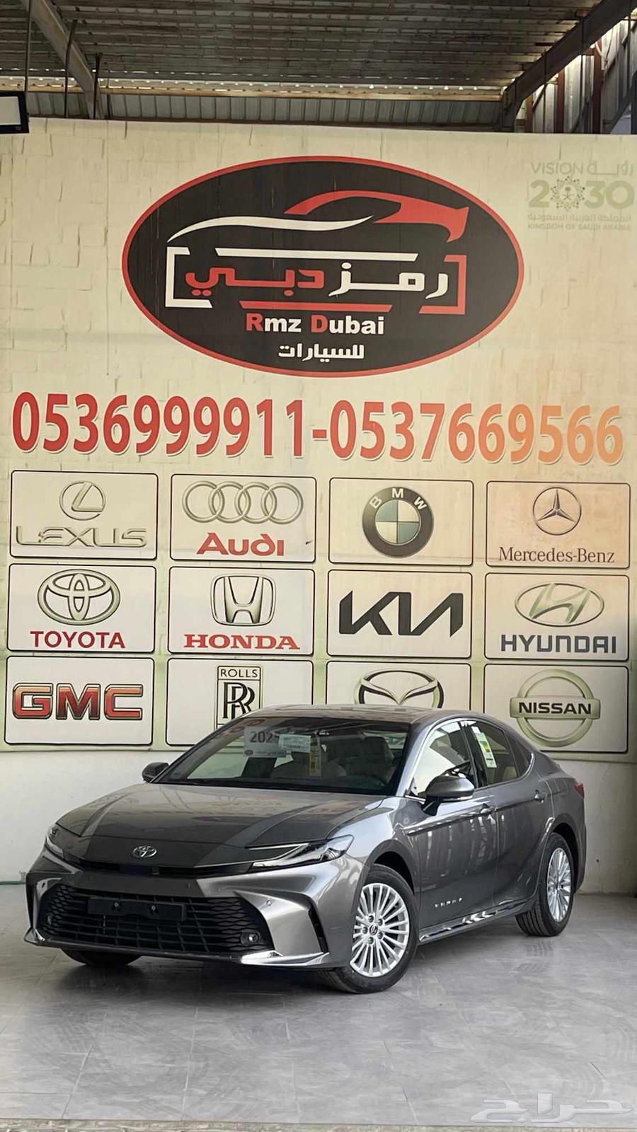 تويوتا كامري نص فل بنزين 202563735160313985111