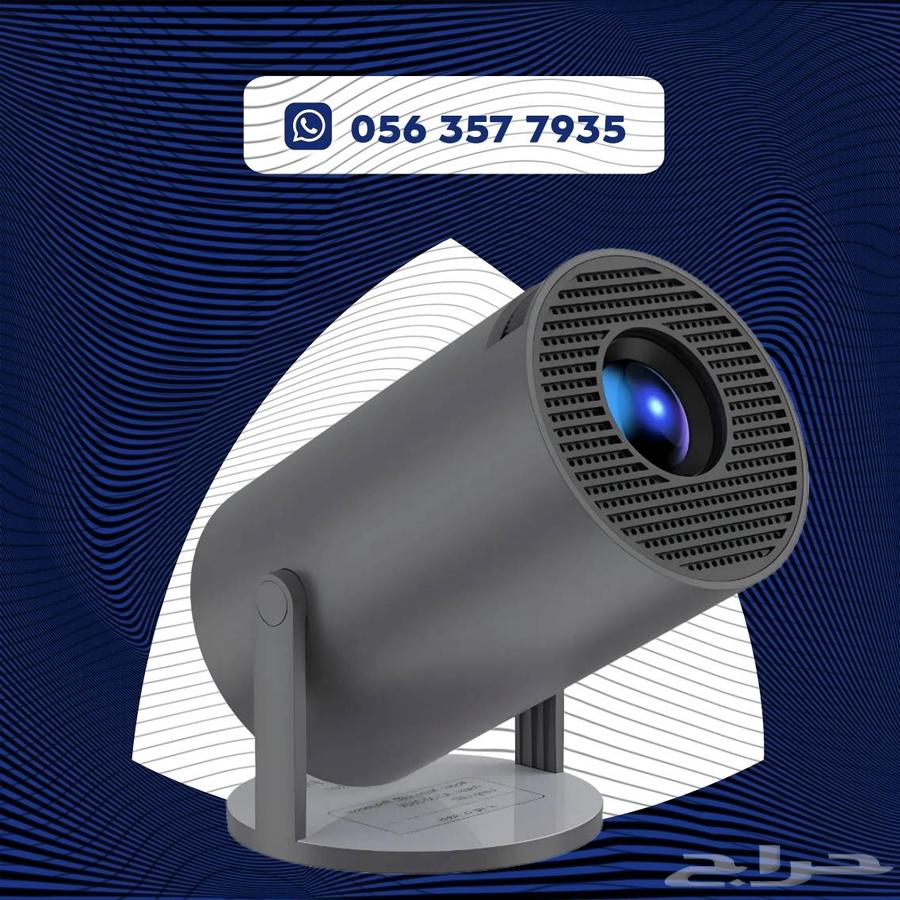 جهاز عرض بروجكتر متنقل ذكي ( سينما منزلي)63675775659009110