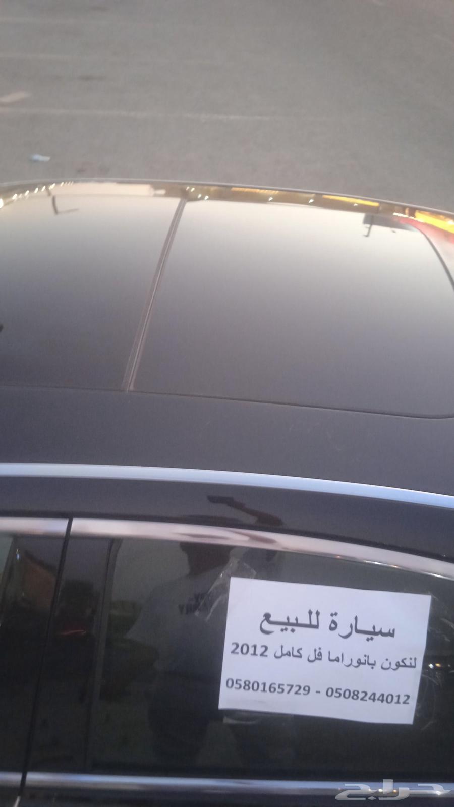 ليكوين 2012 بصمه نظيف مبلغ 30الف ريال63735538563329110