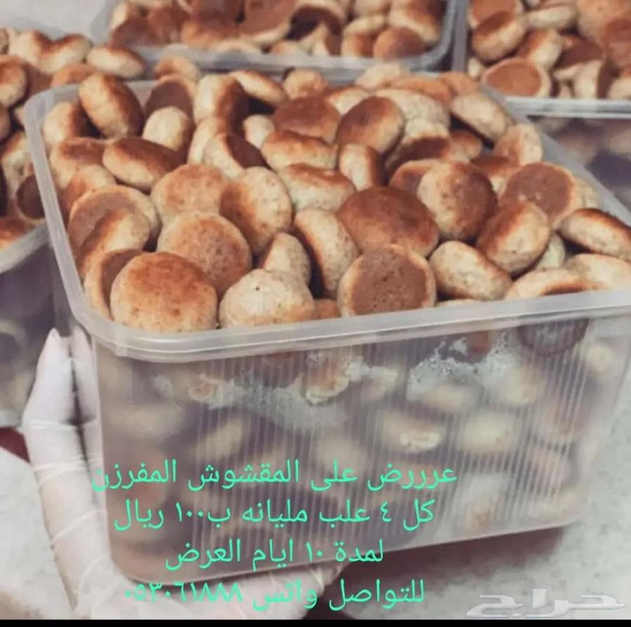 عرررض مقشوش حايل63680370392834110