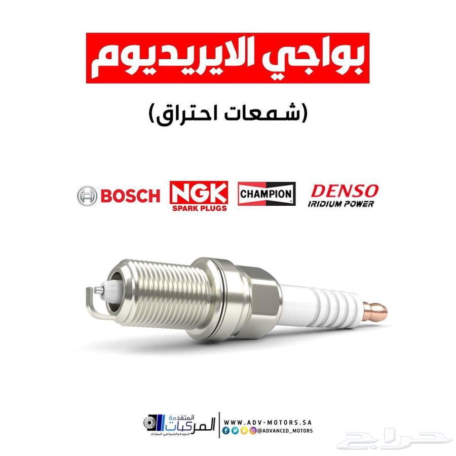 Chevrolet Suburban Engine Oil, Gear Oil, Shock Absorbers, Spark Plugs, and Engine Filters63728884781953114