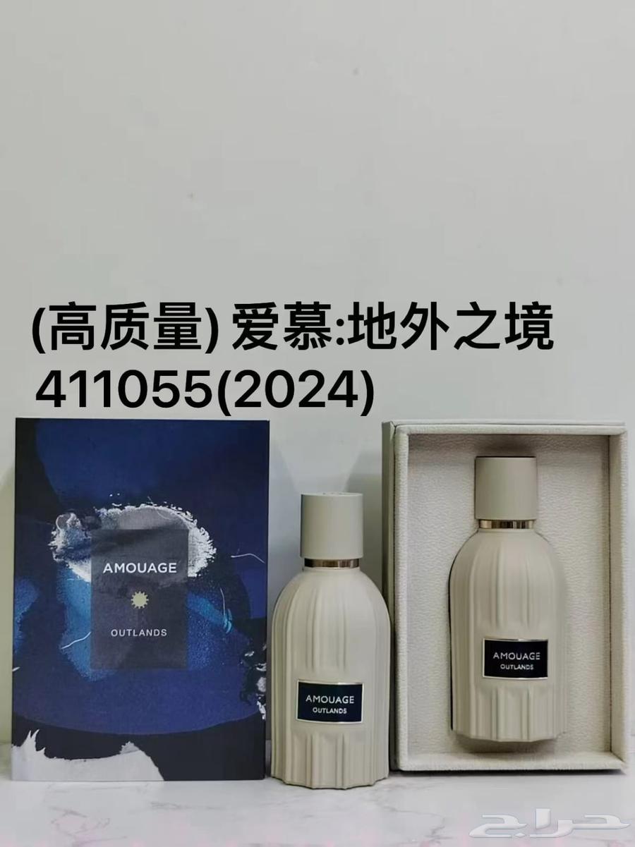 Awaaj Mr. Quality Perfumes63676112417795111