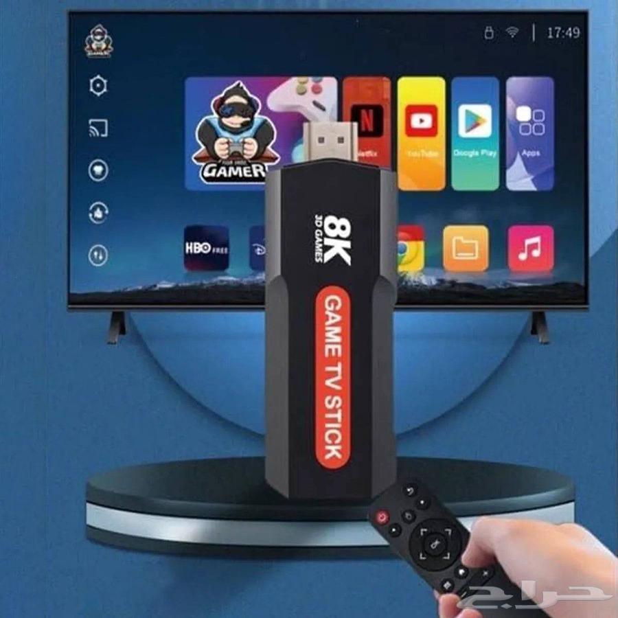 HD Ultra 8K Enhanced Gaming Device63699300093185112