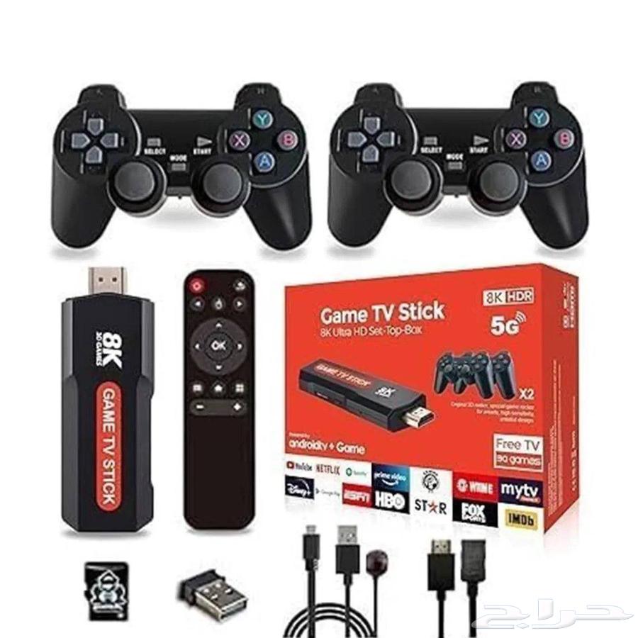 HD Ultra 8K Enhanced Gaming Device63699300093185110