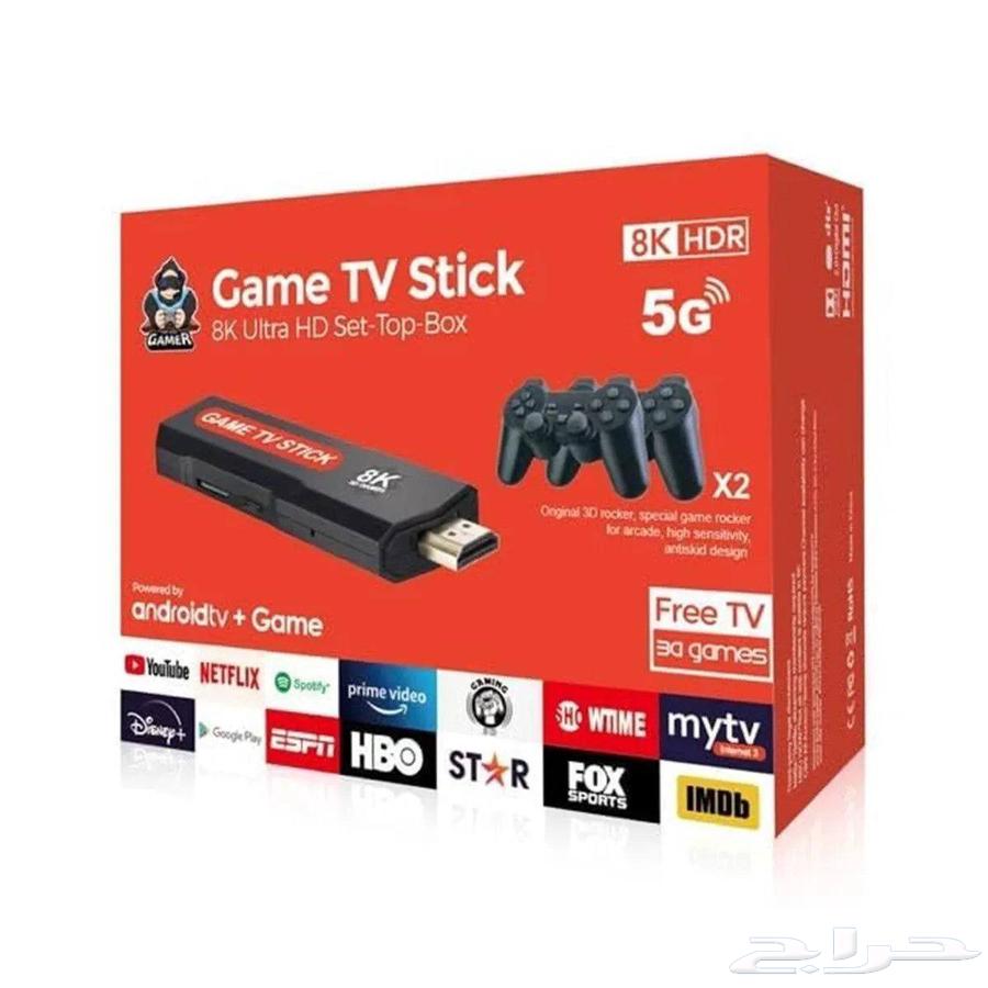 HD Ultra 8K Enhanced Gaming Device63699300093185113