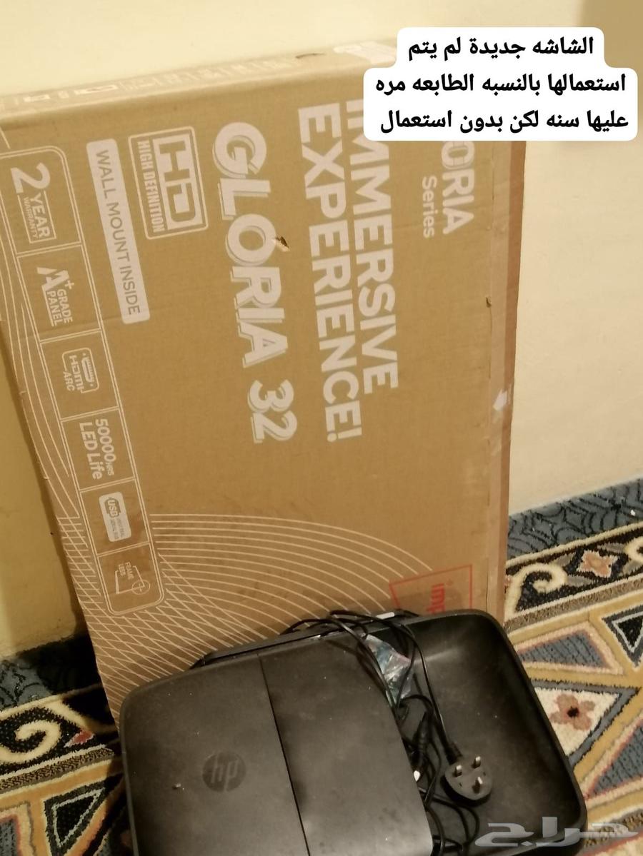 A new LG screen, take it for 900 and bring 700, may God provide for you63699008516481110