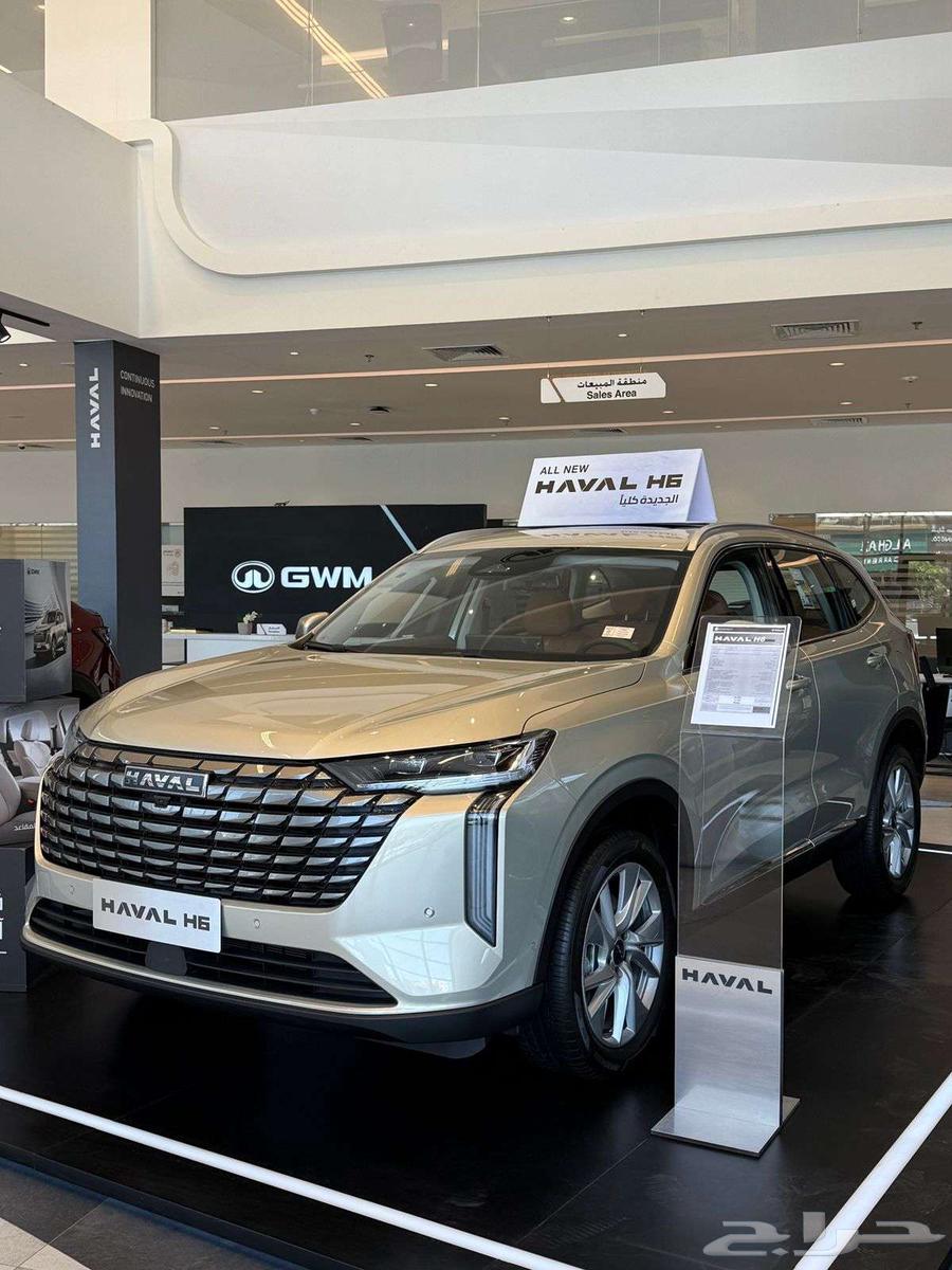هافال H6 فل كامل بدون دبل 2026 عروض خاصه على الكاش والتمويل63736196558209111