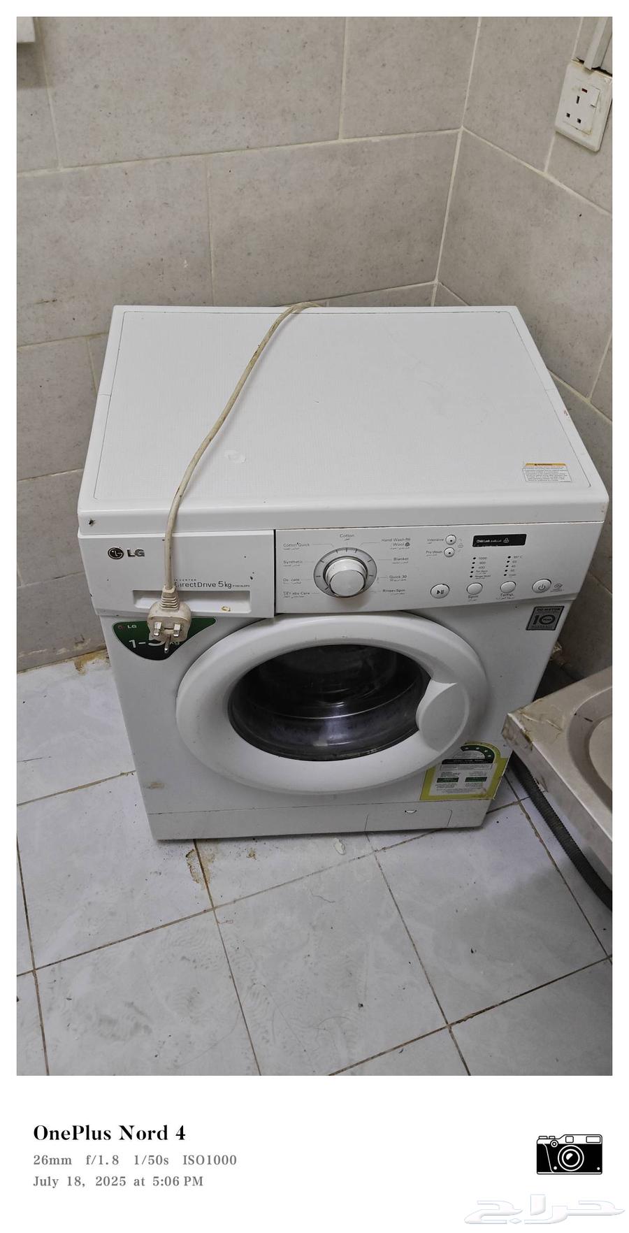 غسالة أوتوماتيك LG 5K63677590760707110