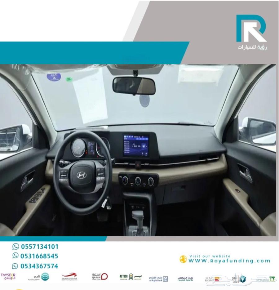 هيونداي اكسنت 1.5 فليت 2025 مبيعات بنوك فقط63729072685571112