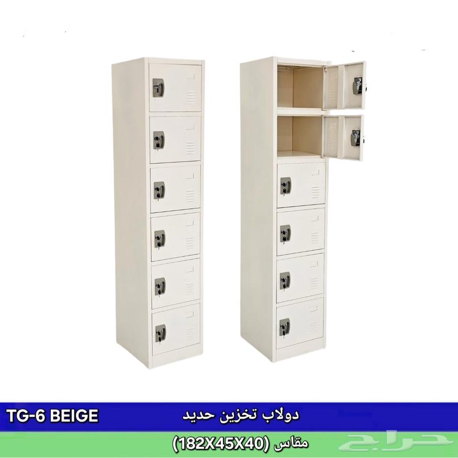 دواليب لوكر حديد63679333727747112