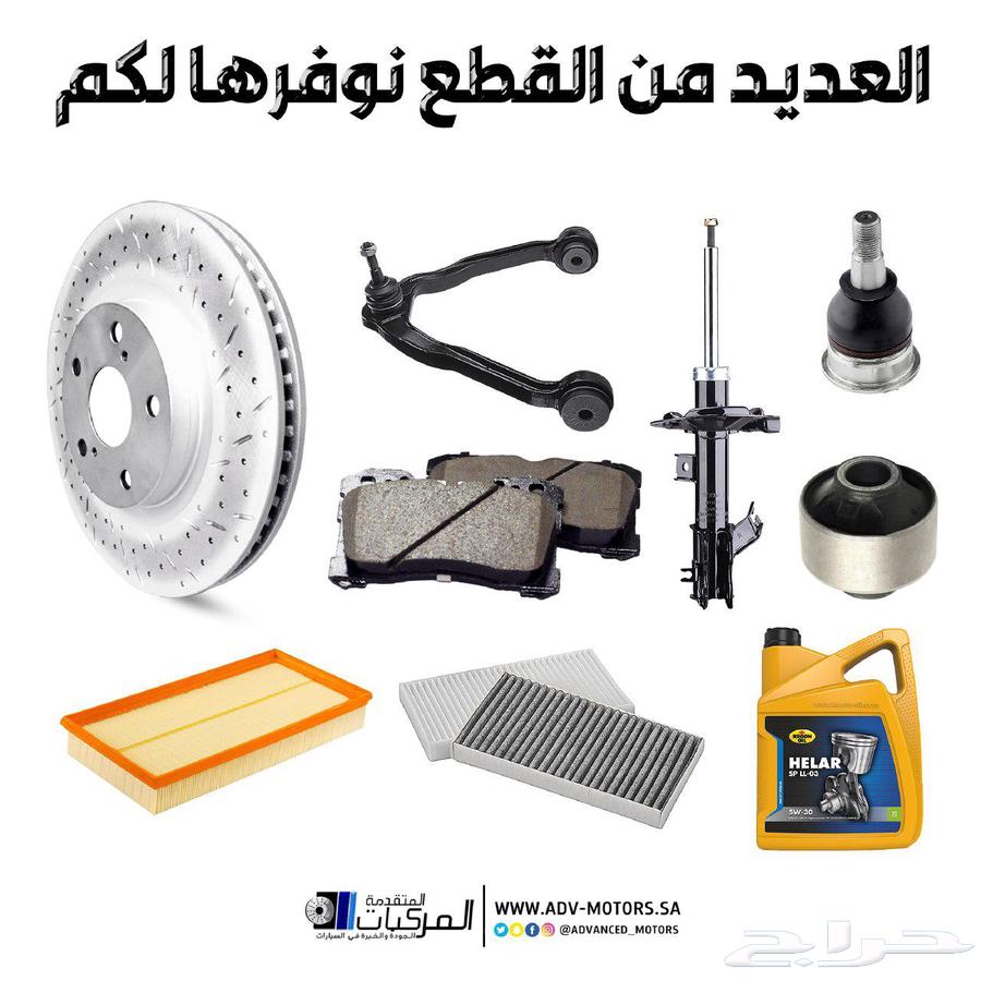Chevrolet Suburban Engine Oil, Gear Oil, Shock Absorbers, Spark Plugs, and Engine Filters63728884781953113