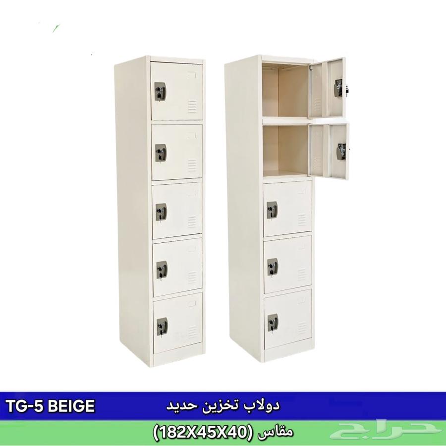 دواليب لوكر حديد63679333727747114