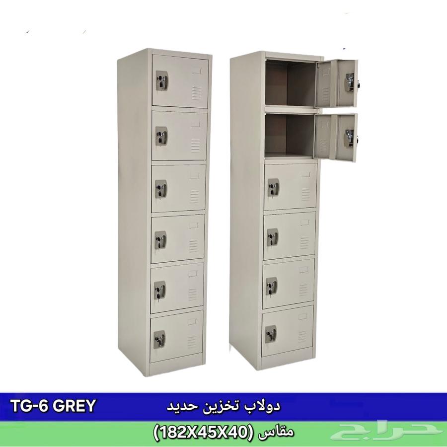 دواليب لوكر حديد63679333727747111