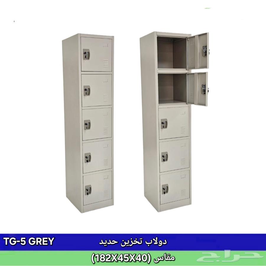 دواليب لوكر حديد63679333727747113
