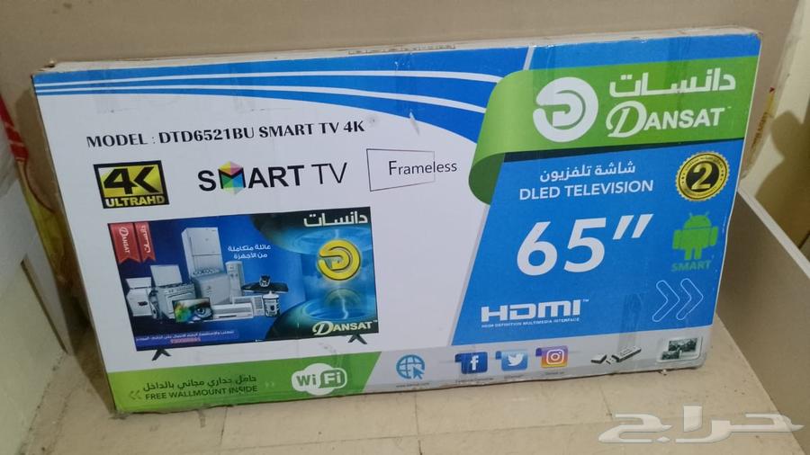 مكيف شباك وشاشه دانسات 65 بوصه63677856508931112