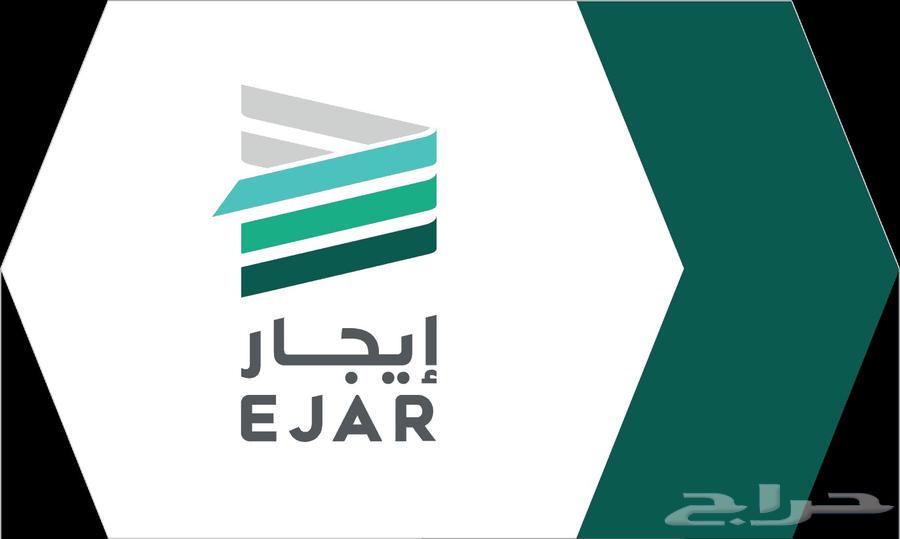 خدمة عقود الكترونيه سكنيه وتجاريه63680009883395110