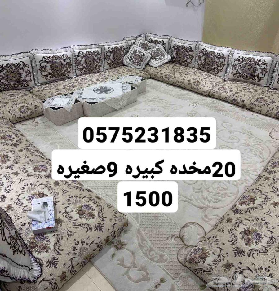مراتب للبيع63678930560003111