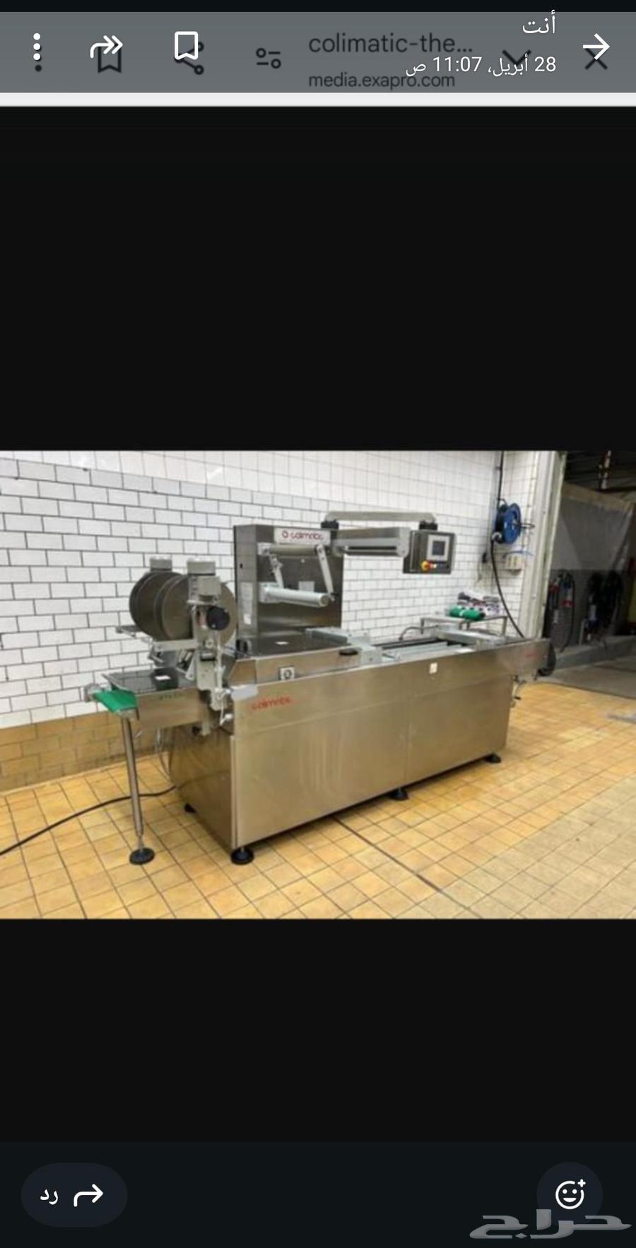 Glomatic Italian Packaging Machine63679744349058110