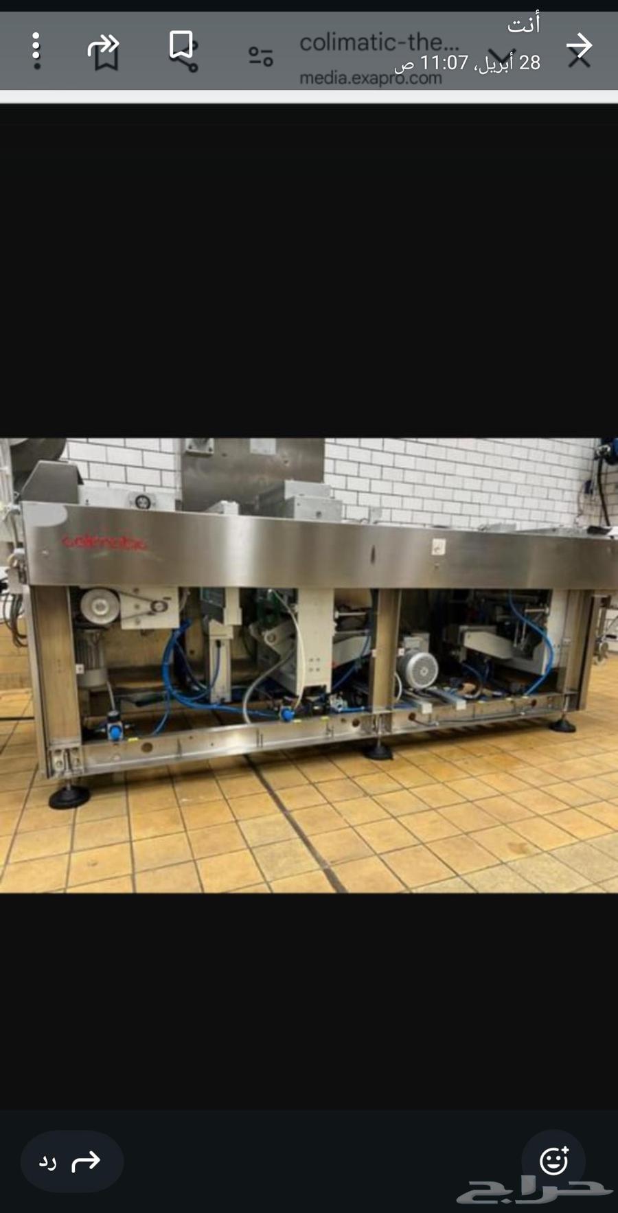 Glomatic Italian Packaging Machine63679744349058111