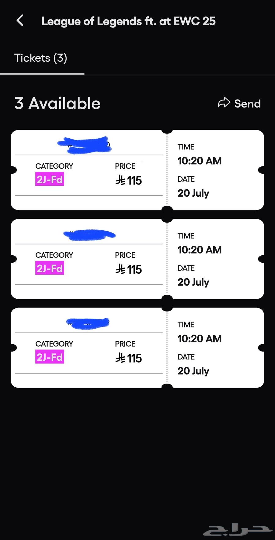 تذاكر ليج اوف ليجيندز النهائي league of legends tickets EWC63676205058051110