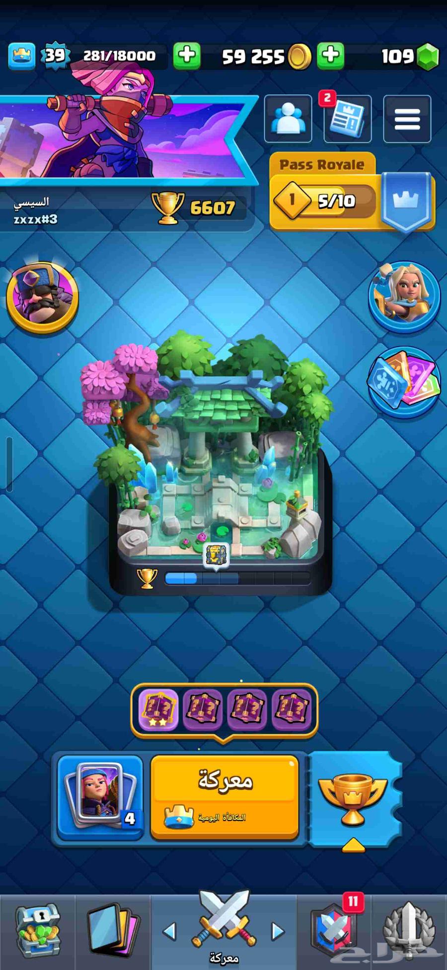 Clash Royale Account63676735208450110