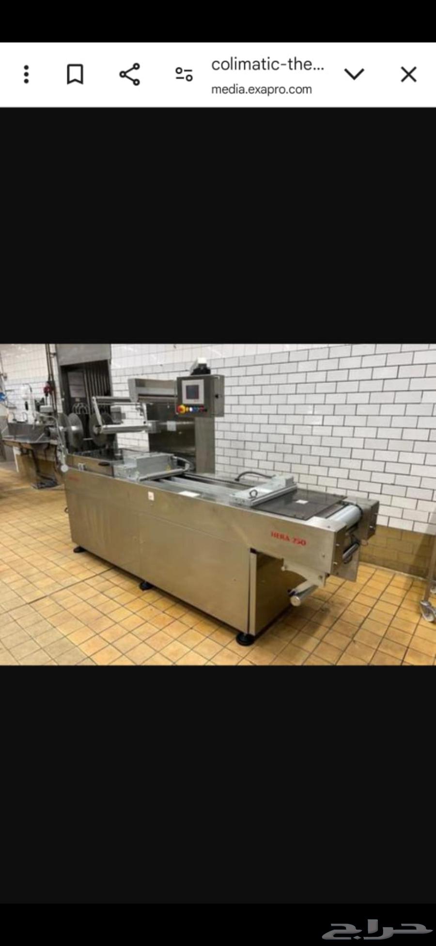 Glomatic Italian Packaging Machine63679744349058112