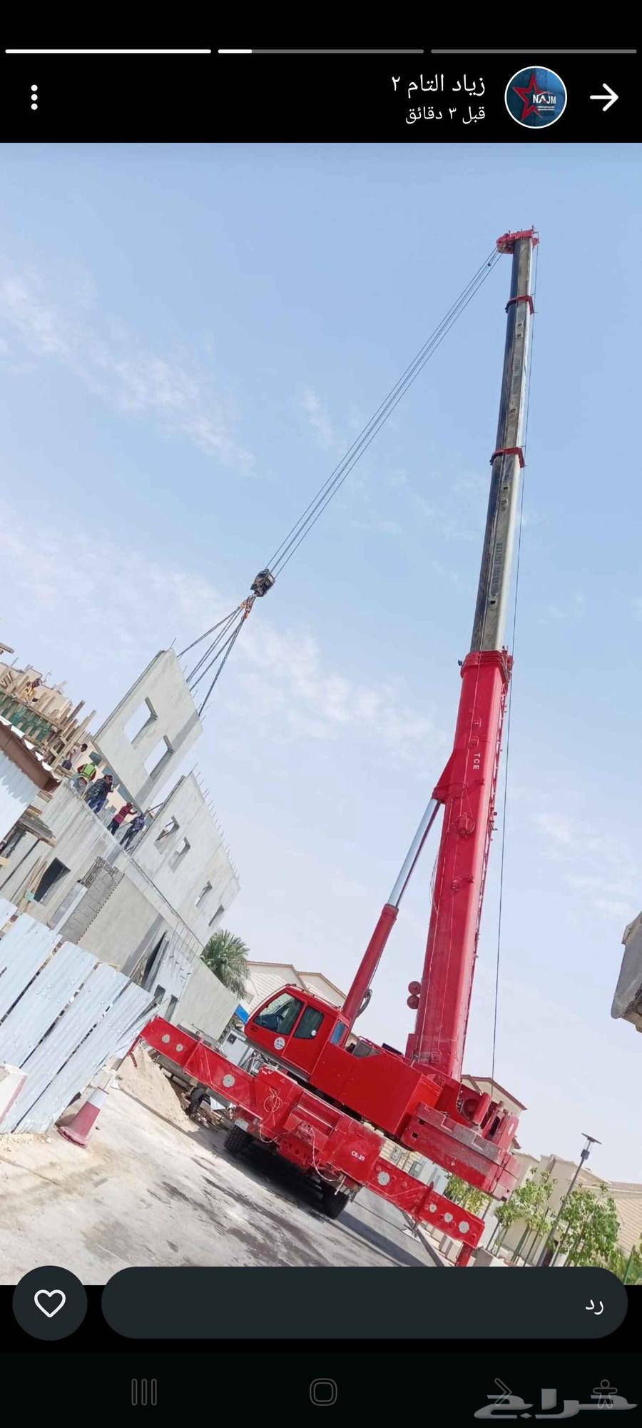 يوجد لدينا رافعات شوكيه وجي سي بي وكرينات وببكات للايجار63727912052737110
