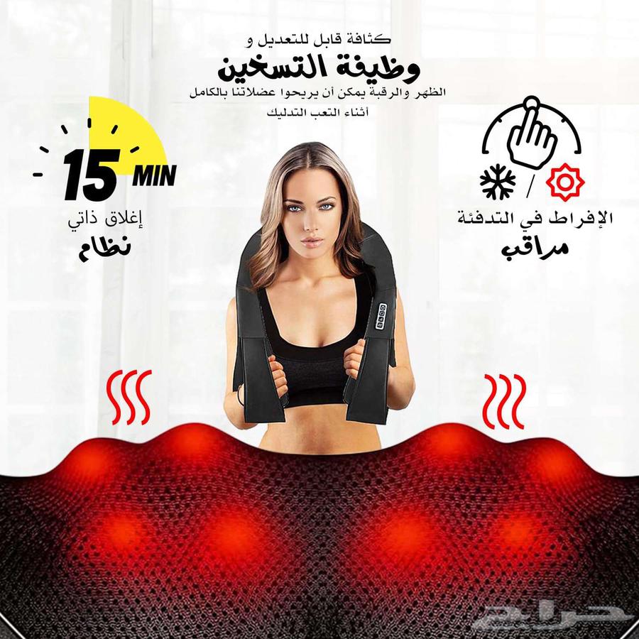 جهاز مساج وتدليك63676735400706114
