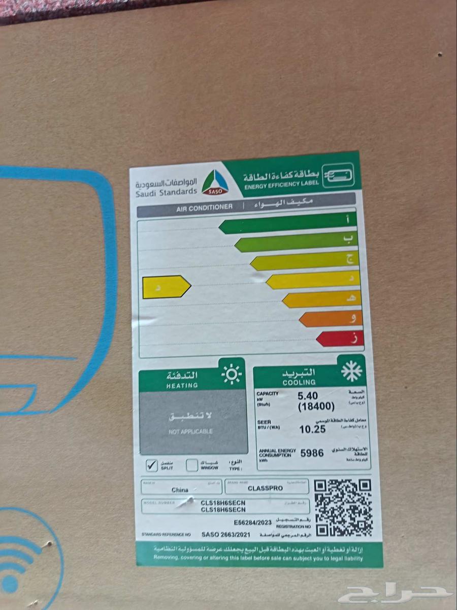 New split air conditioner not opened from the carton63680819927809112