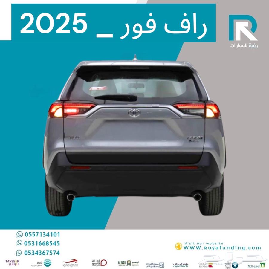 تويوتا راف فور LE دفع امامي هايبرد 2025 رواتب تبدا من 500063728983778434112