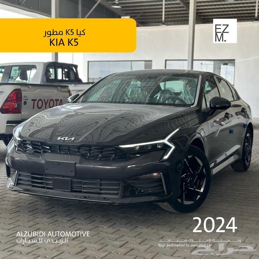 Kia K5 Standard Enhanced 2024 - kia k5 standard63730844089090110