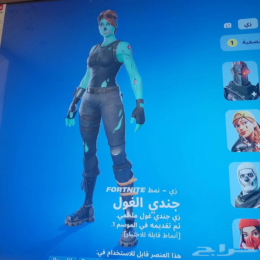 حساب فورت للبيع او للبدل بحساب ببجي انباع63678208121987111