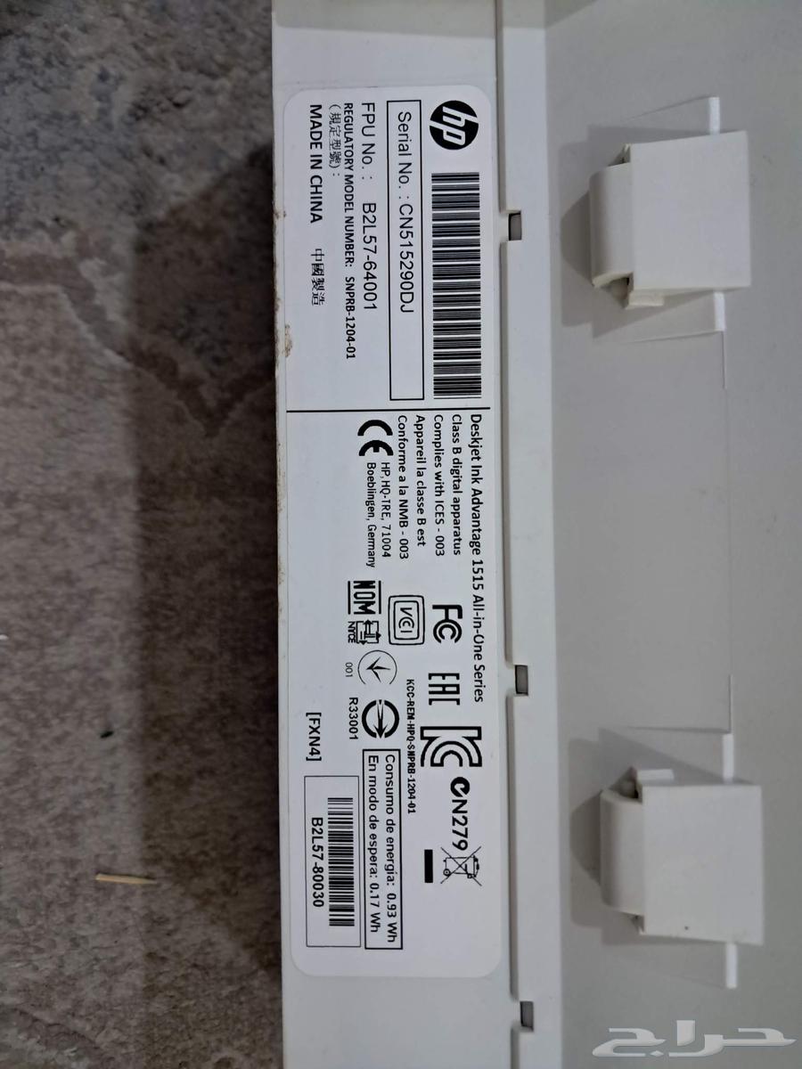 طابعه hp نظيفه63680462993154113