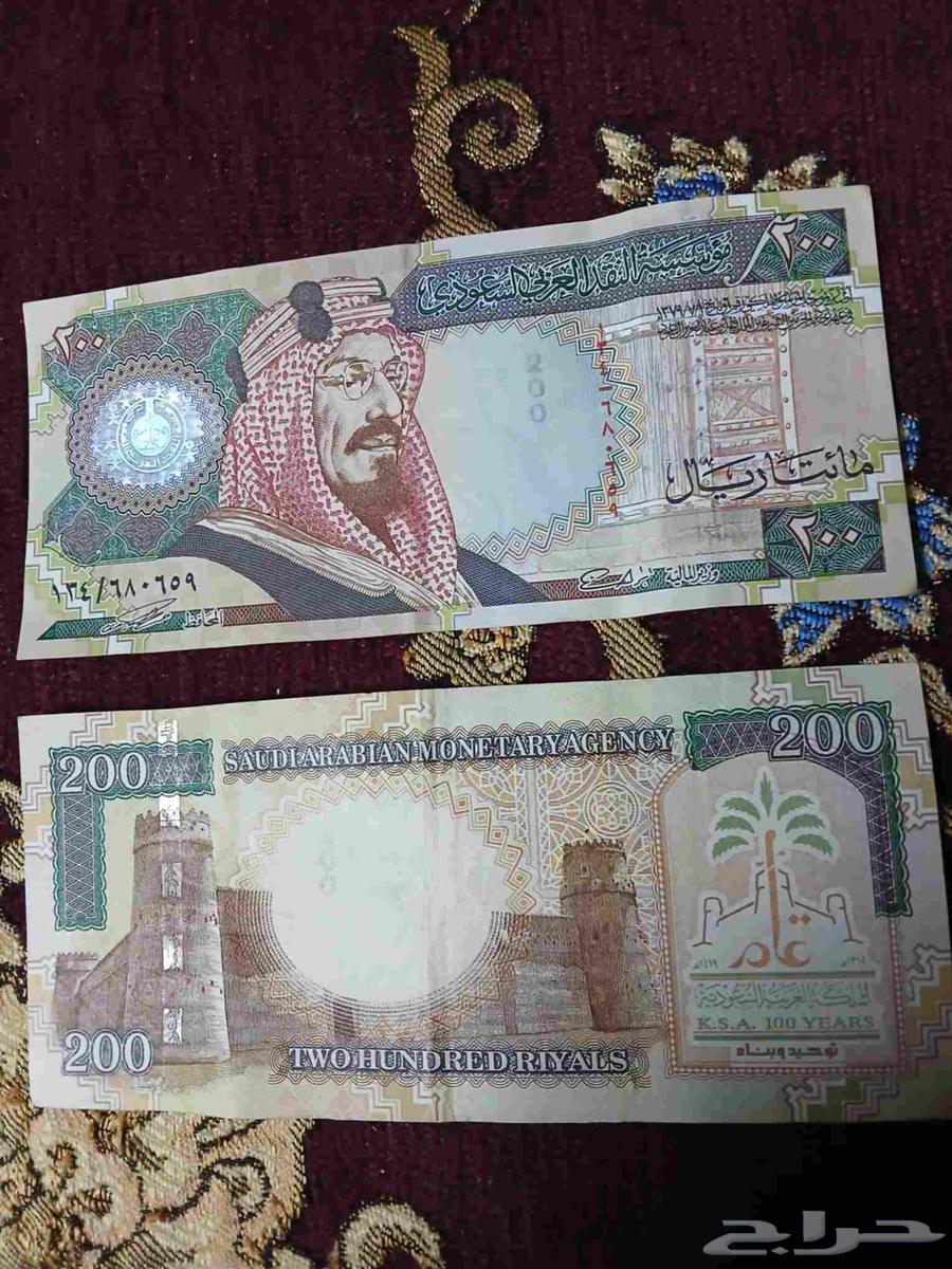 عملات سعوديه قديمه63675943922689110