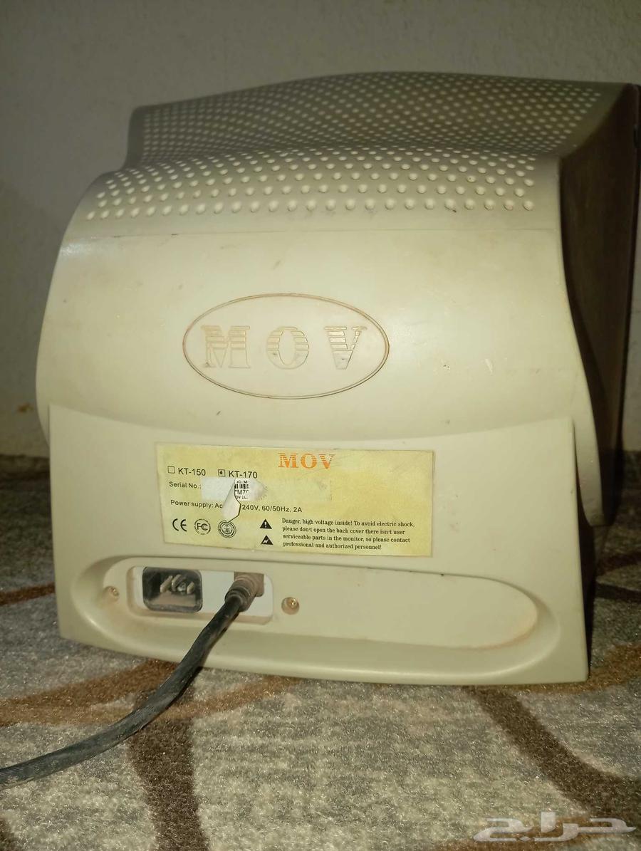 An old computer screen63680729598850112