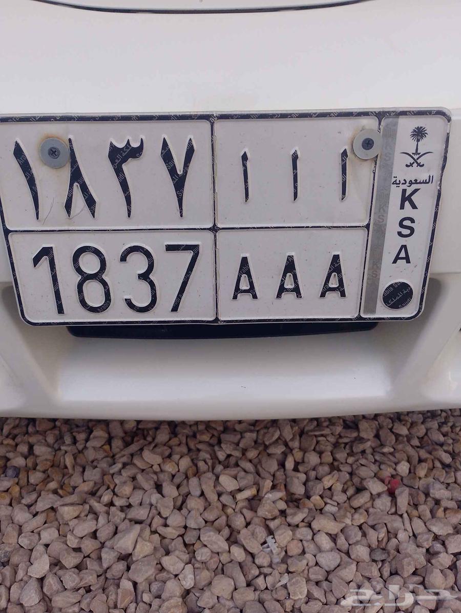 لوحة مميزة أ أ أ AAAالبيع للتواصل واتساب63726437772035110