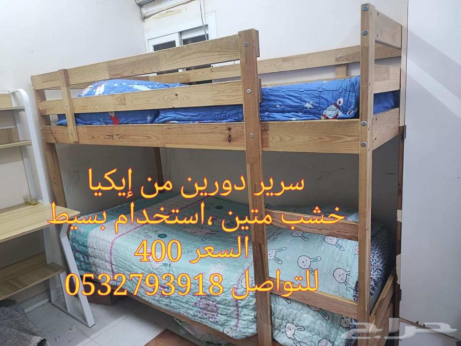 سرير دورين - طاولة دراسة - خزانة مطبخ63676378081667110