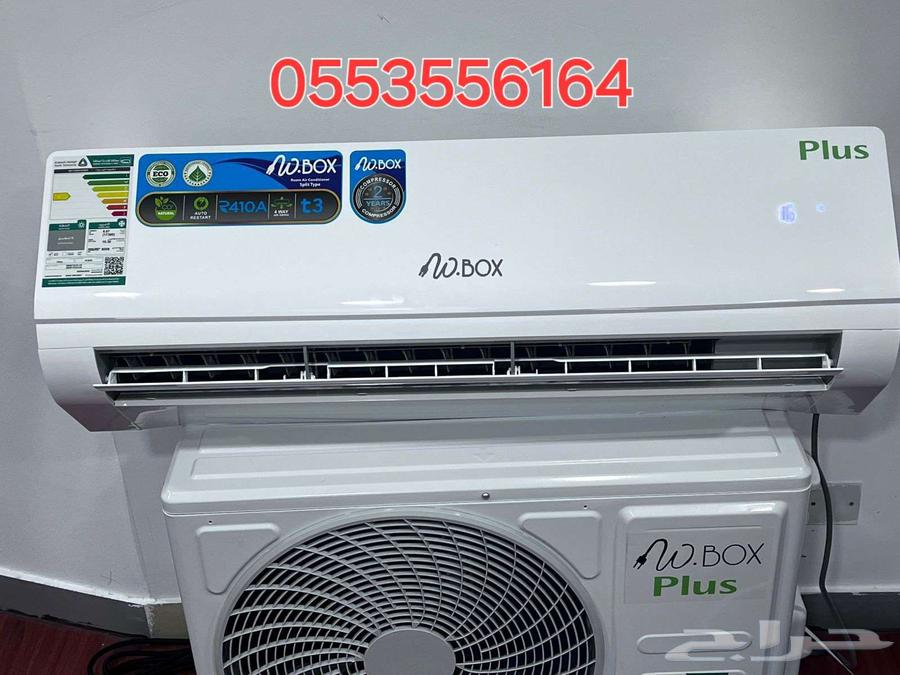 W Box Plus Compressor Gree Air Conditioners63676112052865110