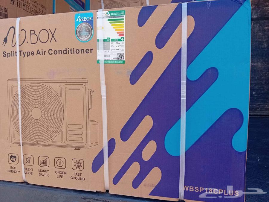 W Box Plus Compressor Gree Air Conditioners63676112052865111