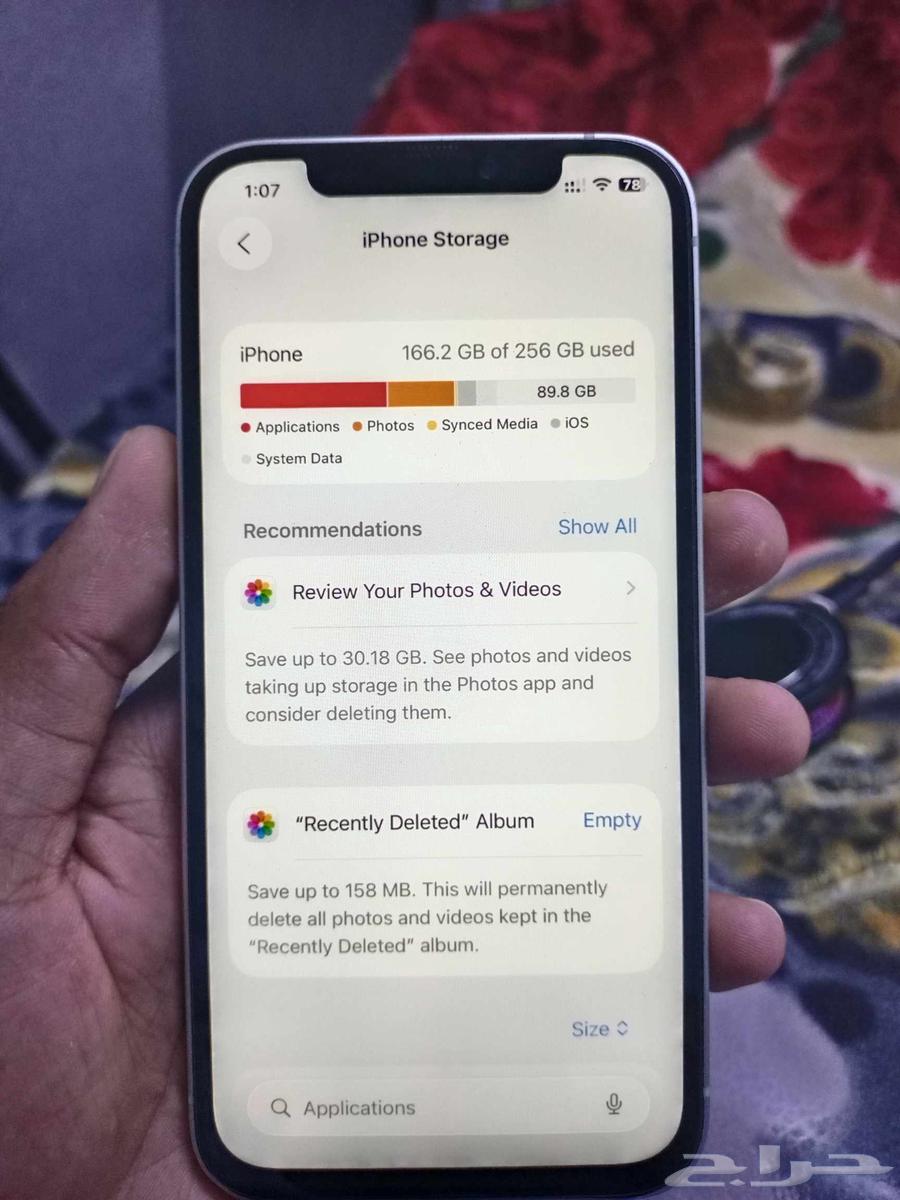 آيفون 12 256 جيجابايت63676205039107113