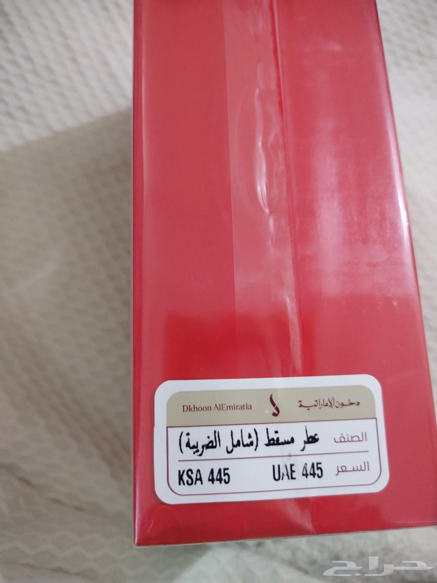 عطور دخون الاماراتيه63680641270913113