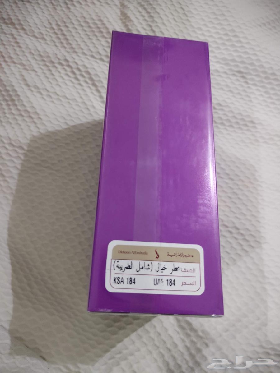 عطور دخون الاماراتيه63680641270913112