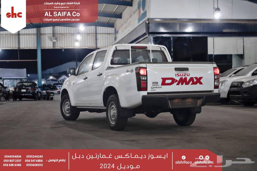 Isuzu D-Max Double Cab Manual 202463730383790466111