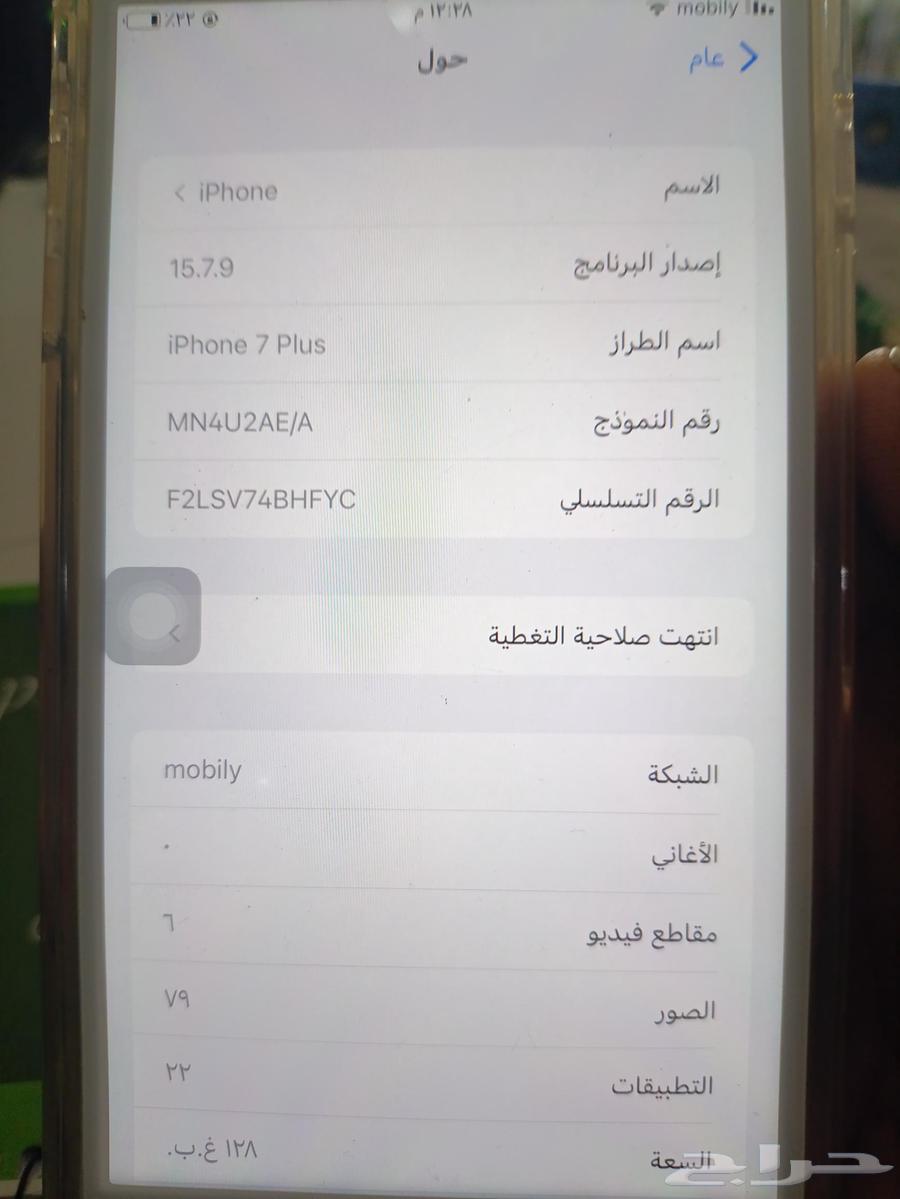 للبيع معروض سوم 300 ريال63679655806211113