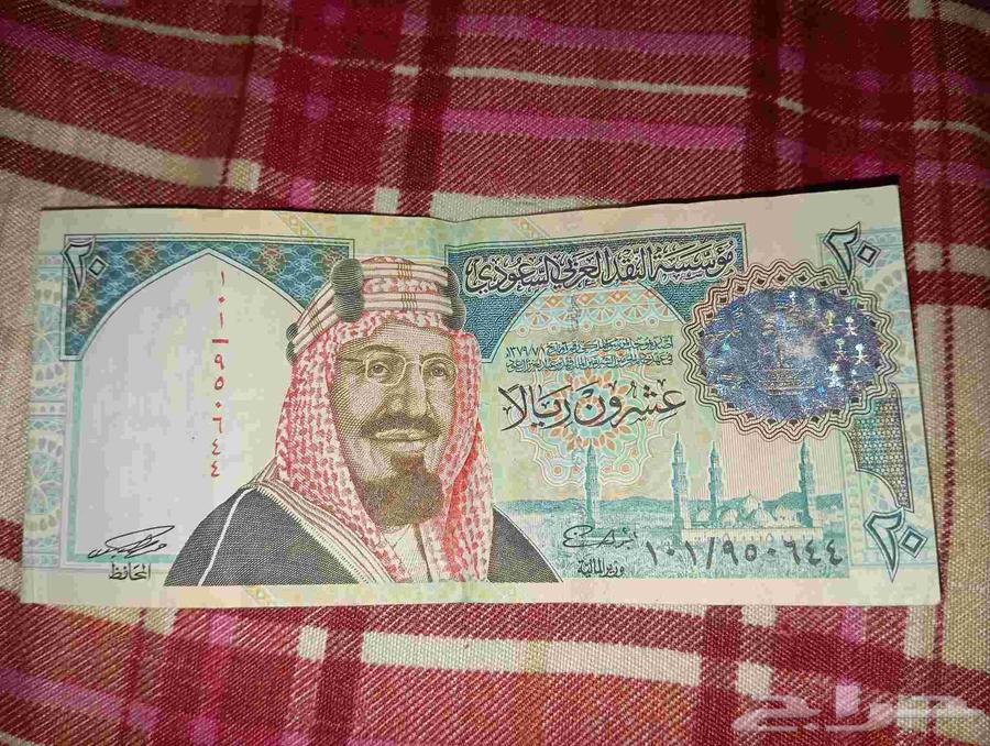 500و200 وغيره عملات نادره لعهد الملك فهد رحمه الله العملات ج63676296733187114