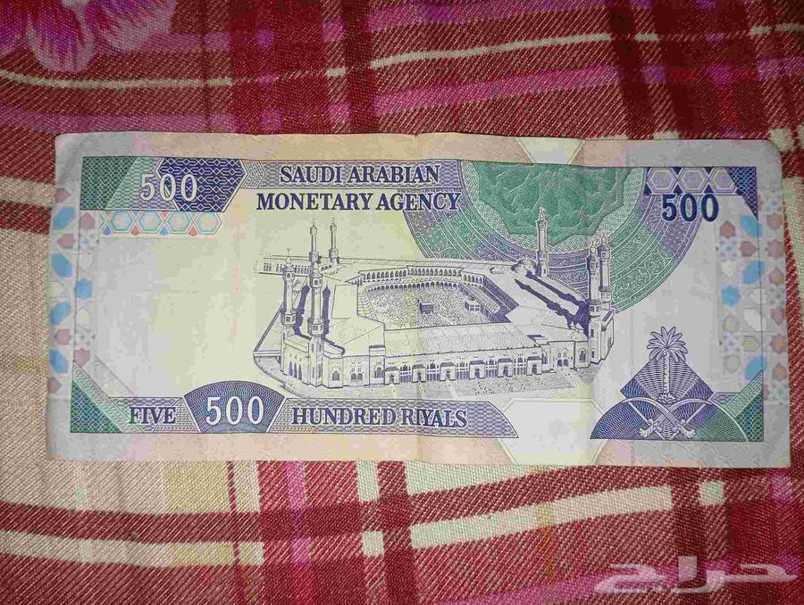 500و200 وغيره عملات نادره لعهد الملك فهد رحمه الله العملات ج63676296733187111