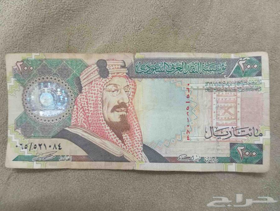 500و200 وغيره عملات نادره لعهد الملك فهد رحمه الله العملات ج63676296733187112