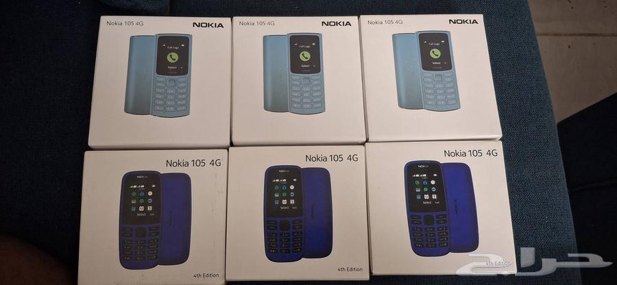 نوكيا 105 4G63676111945987111