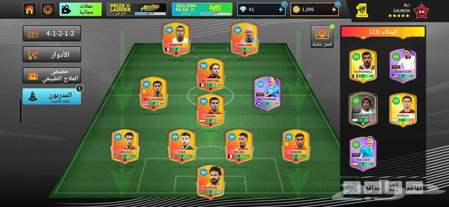 حساب dls للبيع dream league soccer دريم ليق سوكر63669015014657113
