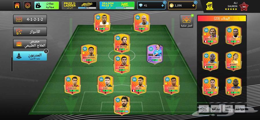 حساب dls للبيع dream league soccer دريم ليق سوكر63669015014657111